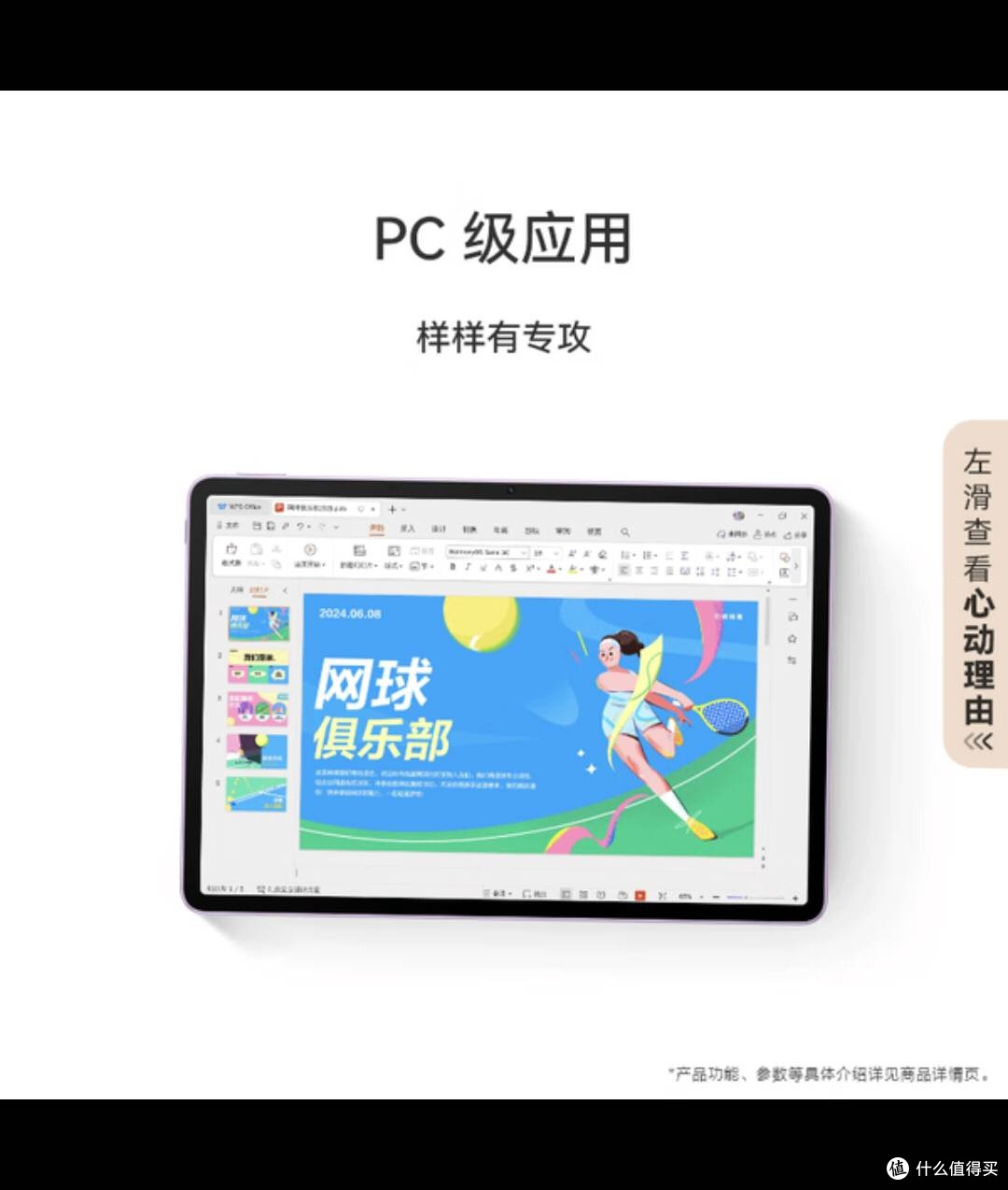 双11必入！华为MatePad 11.5''S灵动款评测与省钱指南