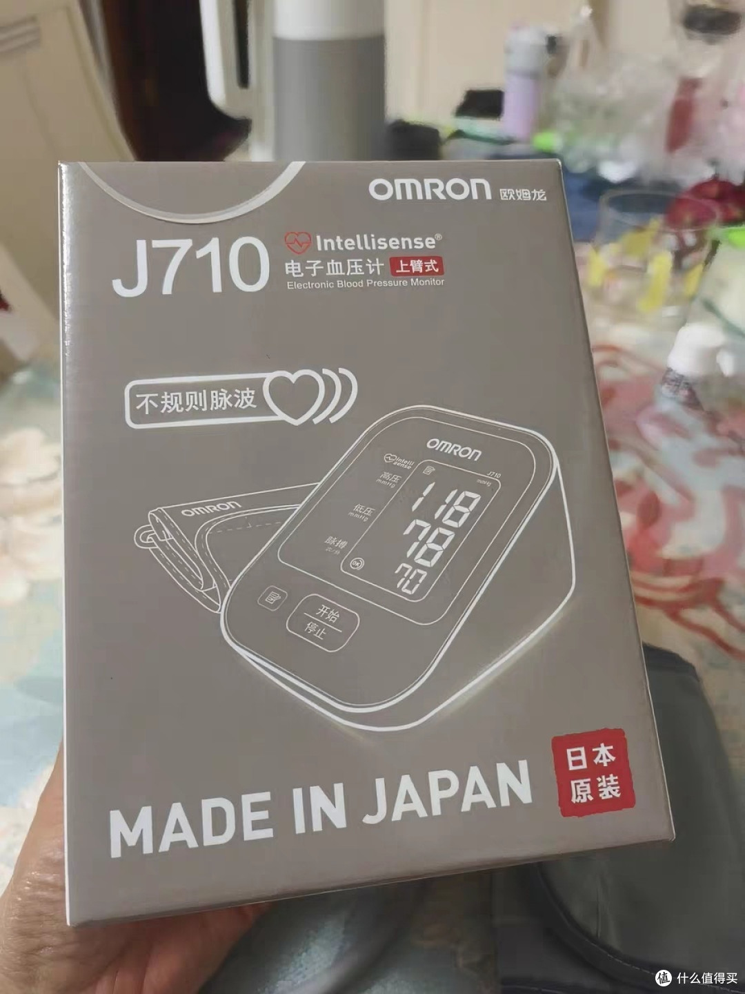 欧姆龙J710血压计精准测量