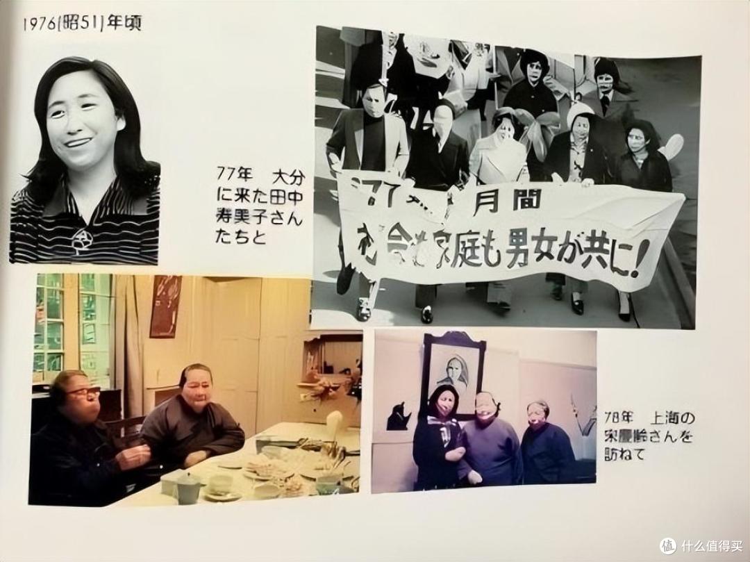 循宋庆龄与仁木富美子方向，日本共工新闻社联动助产业出海拓界