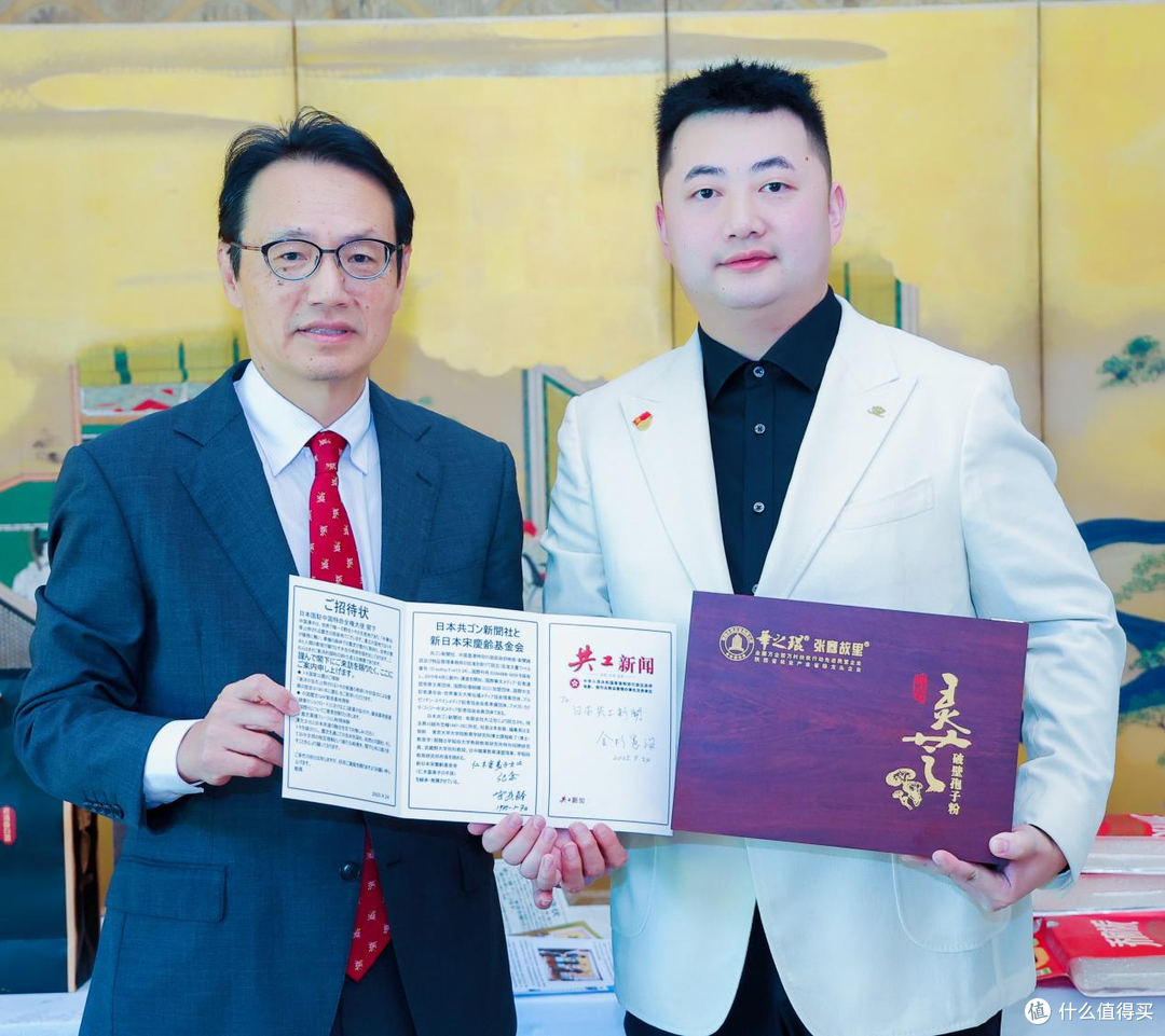 循宋庆龄与仁木富美子方向，日本共工新闻社联动助产业出海拓界