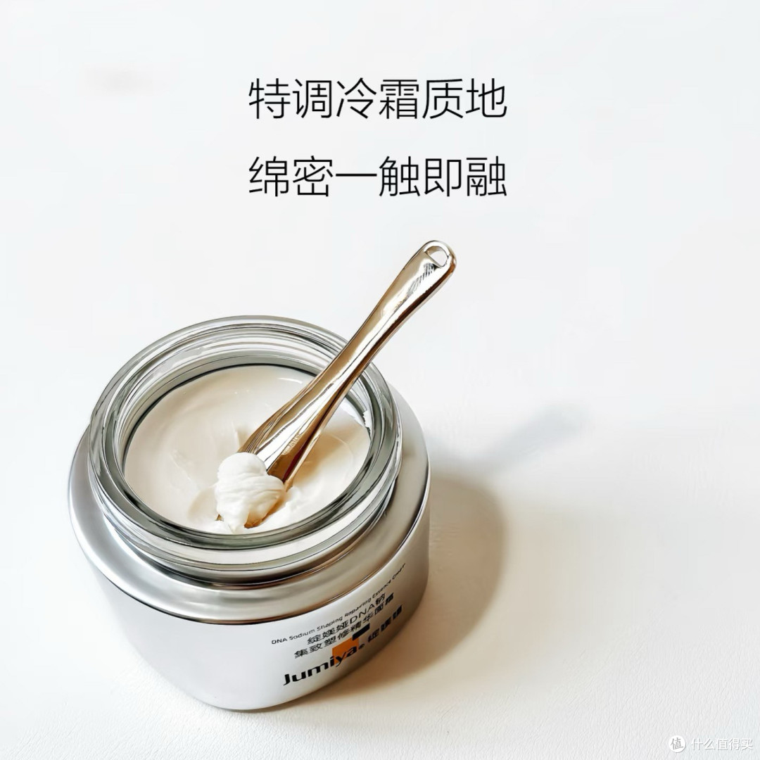 绽媄娅球PDRN超能霜,线粒体抗衰的硬核突破!