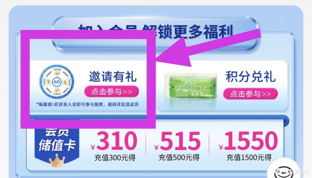 教你免费领取,价值50元京豆,最强京豆攻略,不花1分钱真实有效
