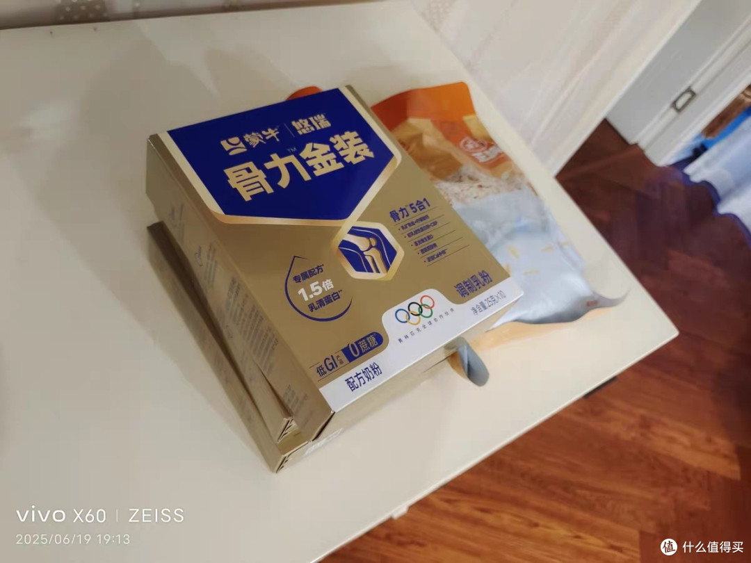 成人奶粉是专为成年人设计的营养补充品,能满足不同
