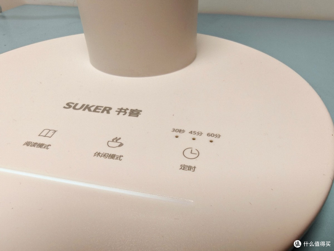 护眼更好用书客SKY护眼台灯