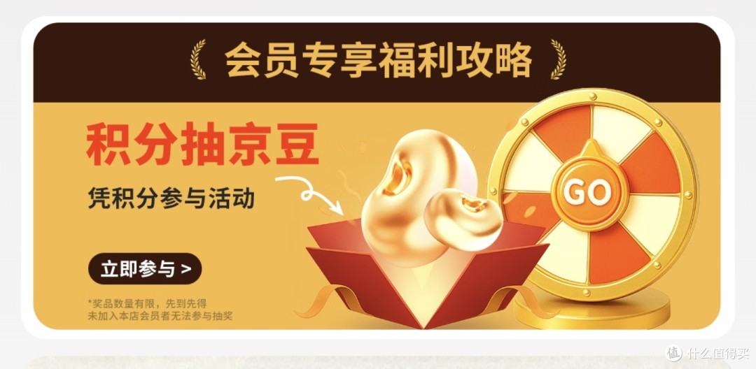 教你免费领取,价值50元京豆,最强京豆攻略,不花1分钱真实有效