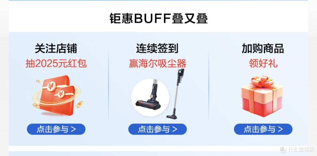 教你免费领取,价值50元京豆,最强京豆攻略,不花1分钱真实有效