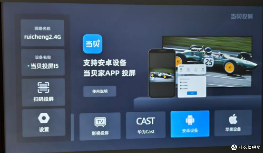 千元价位性价比最高的投影仪?哈趣K2高亮版,实测见真章