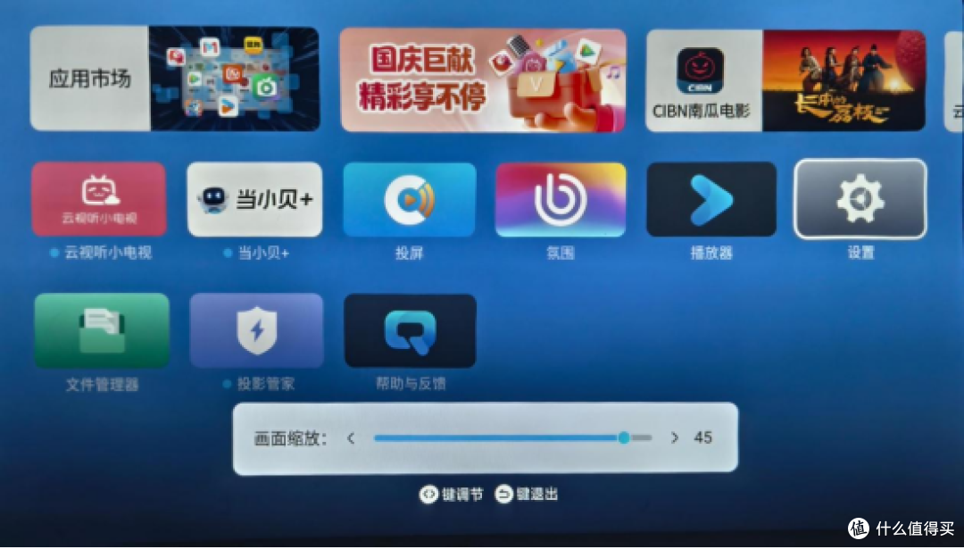 千元价位性价比最高的投影仪?哈趣K2高亮版,实测见真章