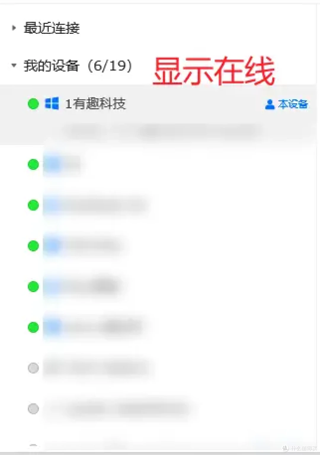 远程开机好设置吗?简单三步轻松搞定