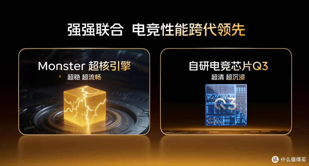 稳了!iQOO15还未发布已成“爆品”,官网预约量突破143万