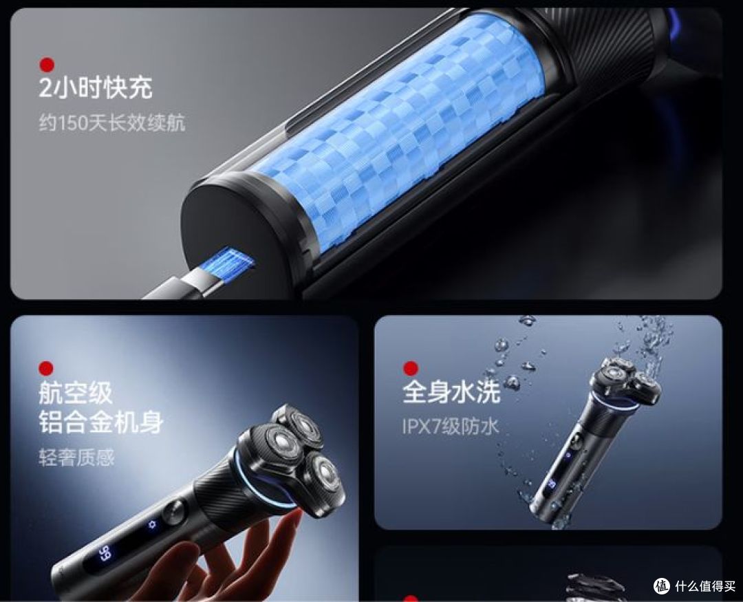 SCHNEIDER全新二合一电动剃须刀,智能设计,适合旅行用!