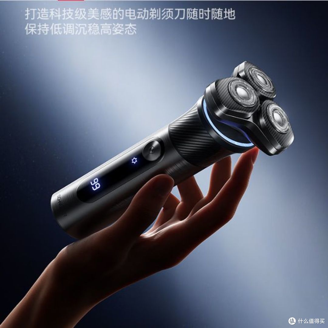 SCHNEIDER全新二合一电动剃须刀,智能设计,适合旅行用!