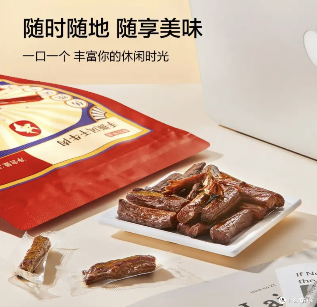 京东京造手撕风干牛肉干,解锁减脂期也能放肆享受的草原美味!