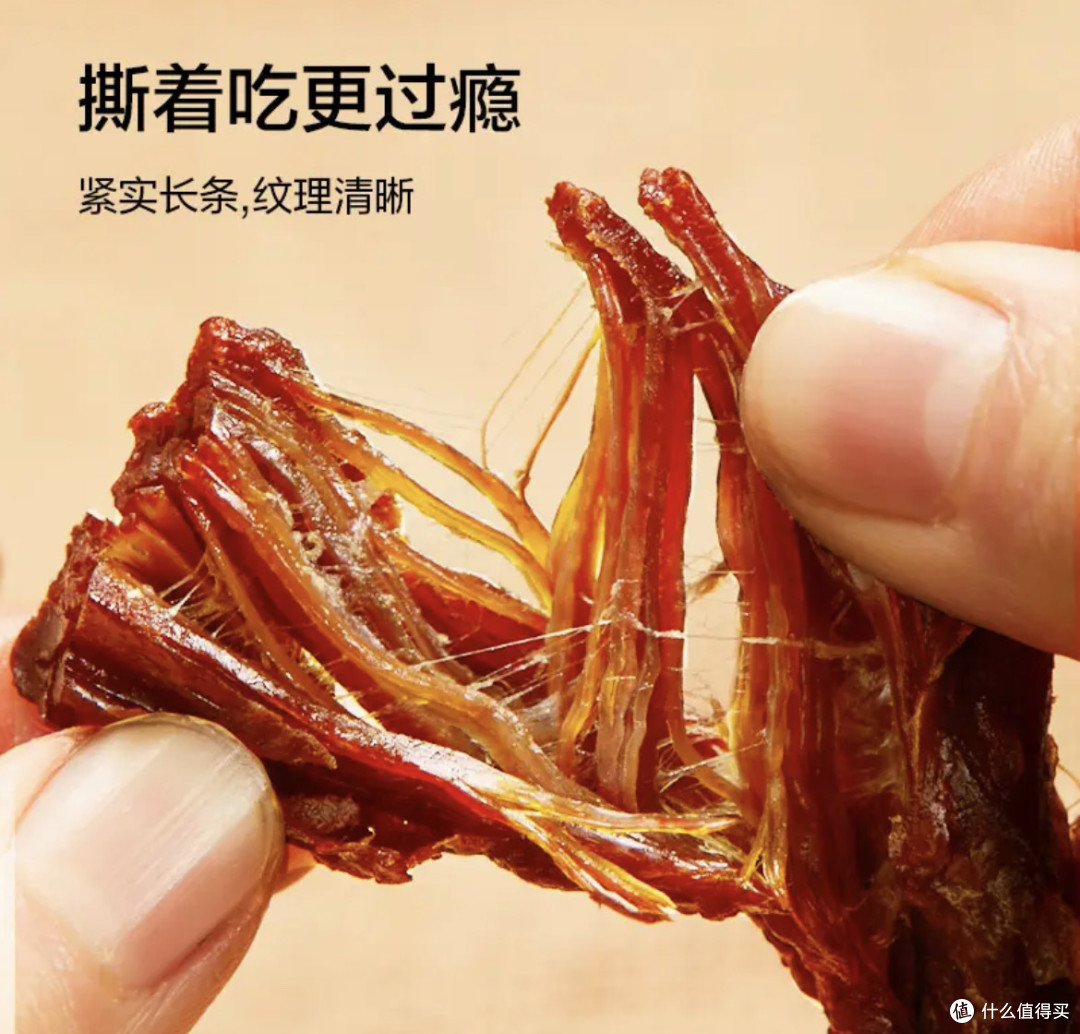 京东京造手撕风干牛肉干,解锁减脂期也能放肆享受的草原美味!
