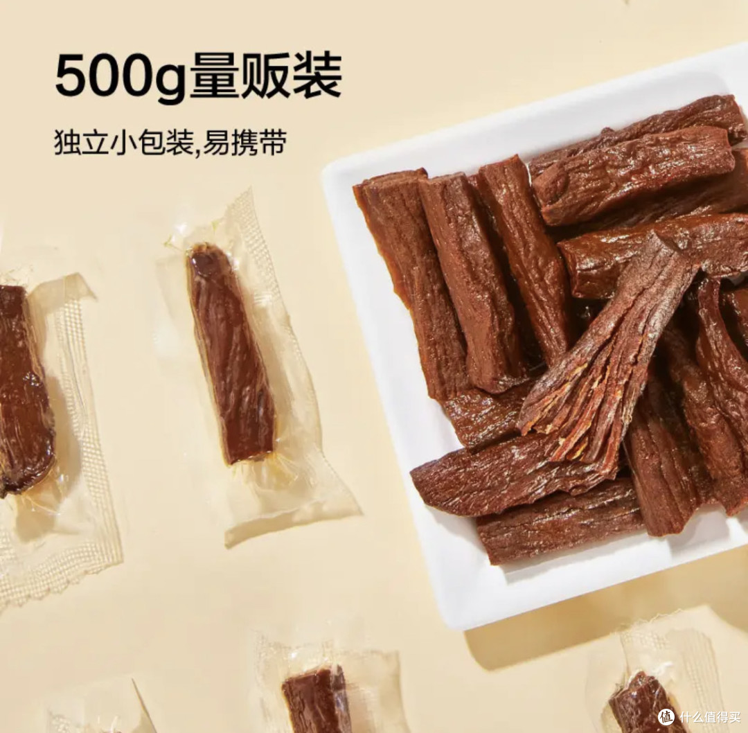 京东京造手撕风干牛肉干,解锁减脂期也能放肆享受的草原美味!
