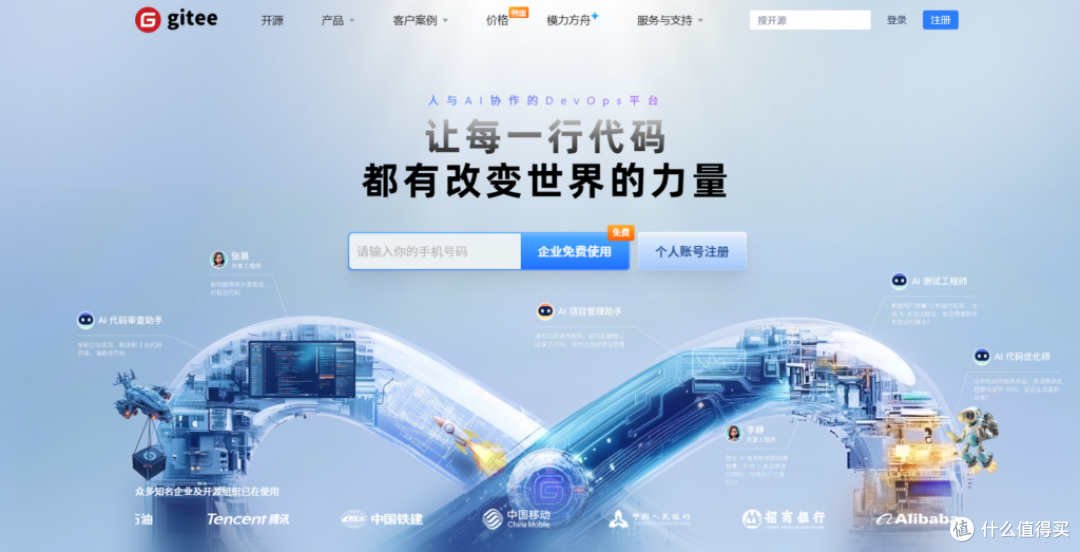 测试用例库选型避坑：7款工具优缺点一览