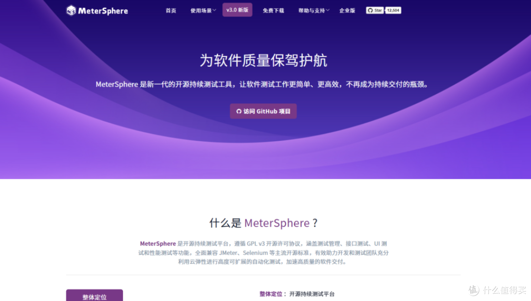 测试用例库选型避坑：7款工具优缺点一览