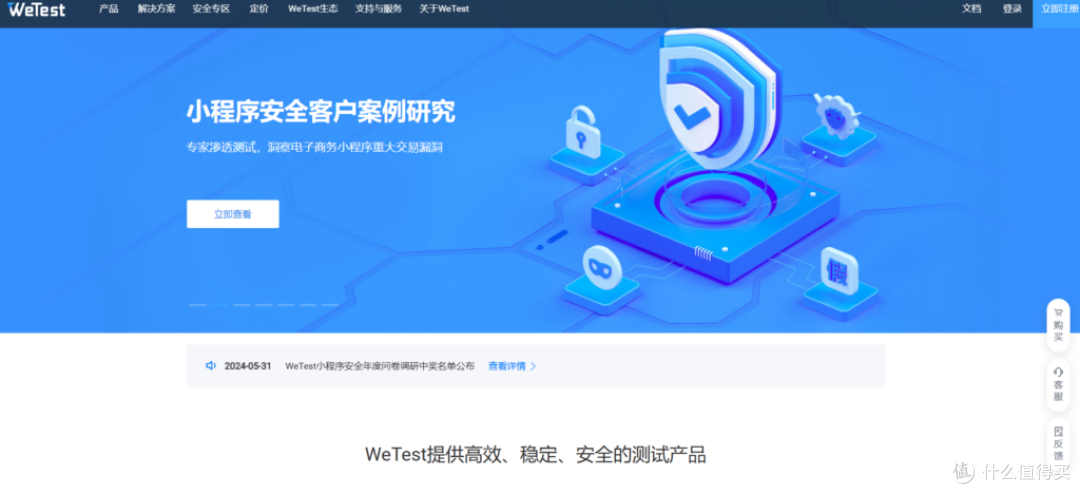 测试用例库选型避坑：7款工具优缺点一览