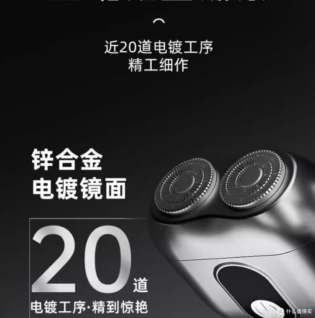 影巨人2025新款电动剃须刀,便携充电,全自动设计,长续航