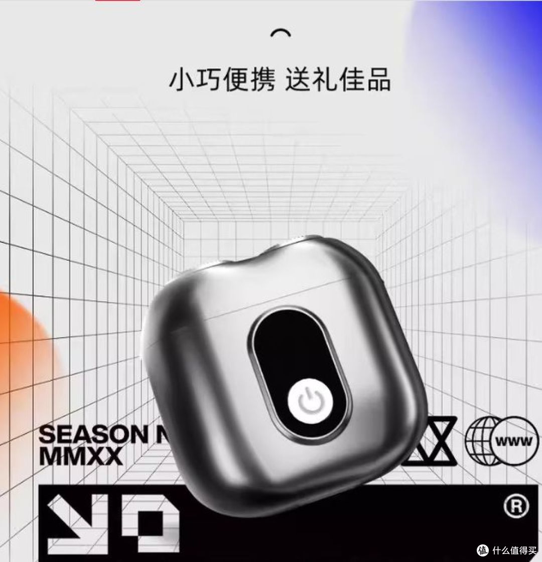 影巨人2025新款电动剃须刀,便携充电,全自动设计,长续航