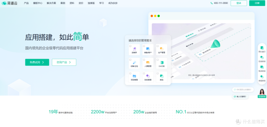 免费+付费：15款Bug管理系统工具全方位解析