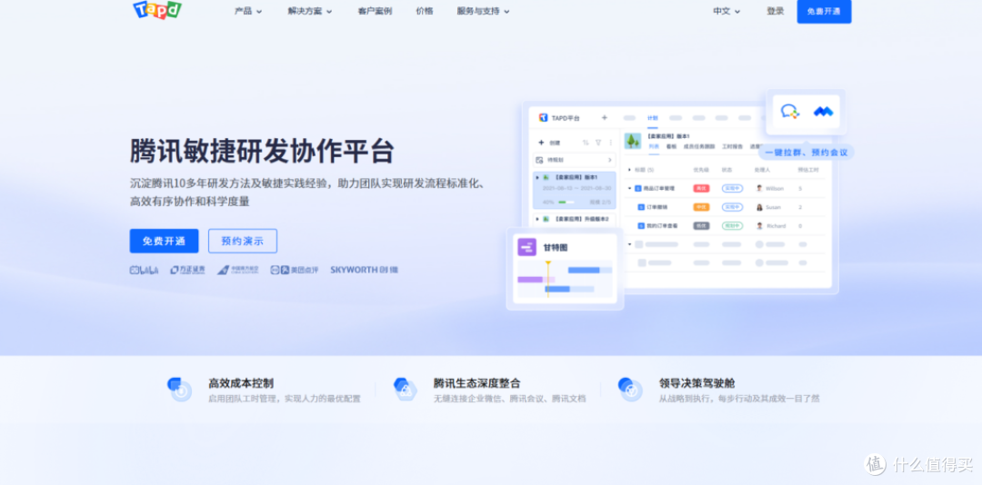 免费+付费：15款Bug管理系统工具全方位解析