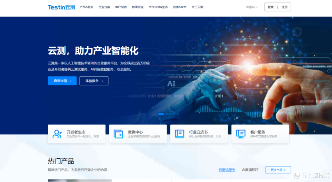 免费+付费：15款Bug管理系统工具全方位解析