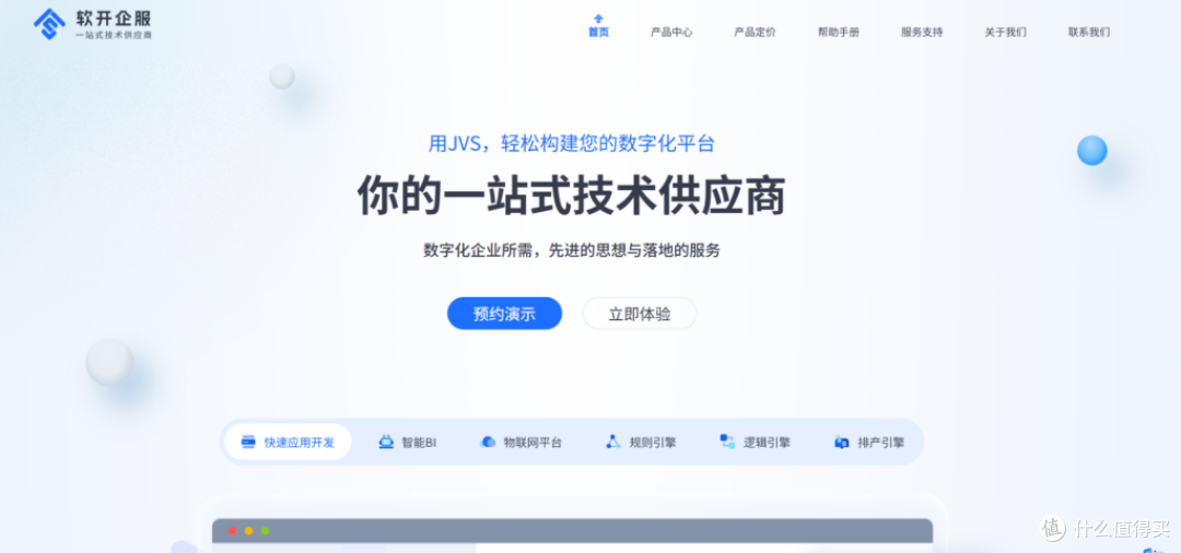 免费+付费：15款Bug管理系统工具全方位解析