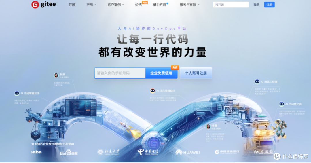 免费+付费：15款Bug管理系统工具全方位解析