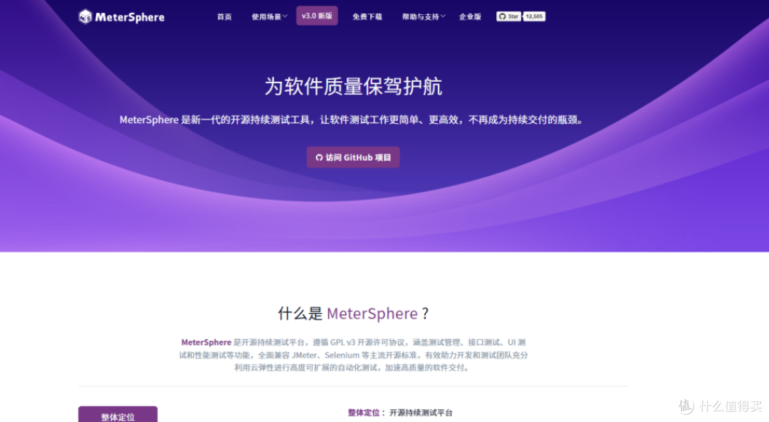 免费+付费：15款Bug管理系统工具全方位解析