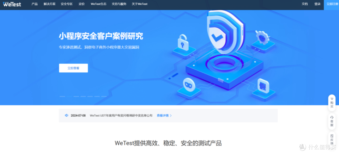 免费+付费：15款Bug管理系统工具全方位解析