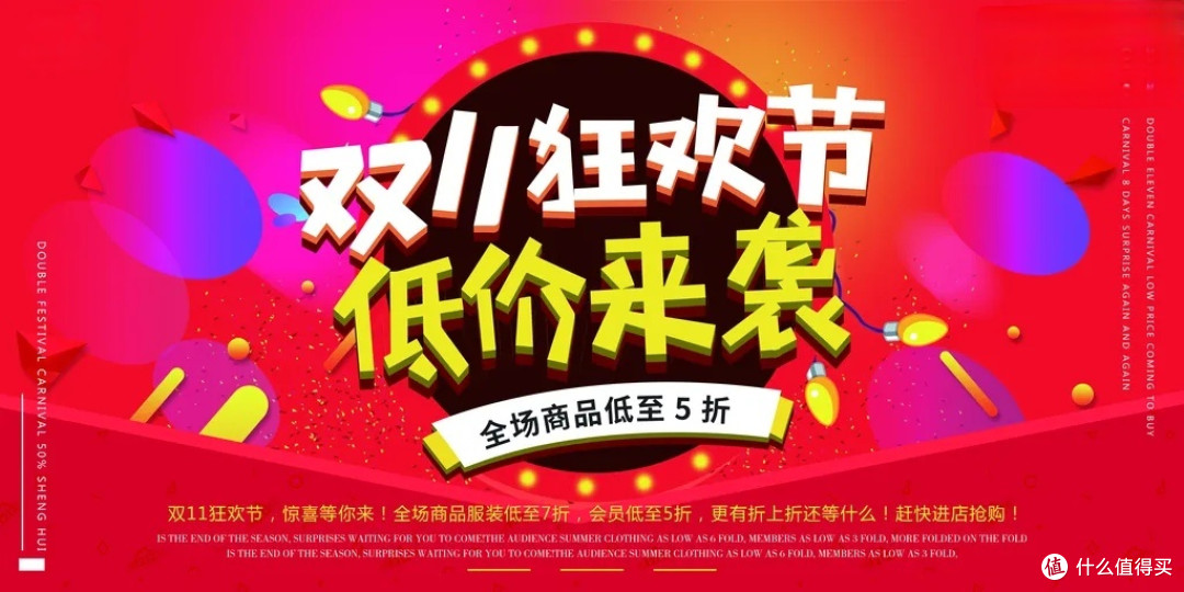 抄底攻略大公开!护肤品省钱时机+技巧全解析