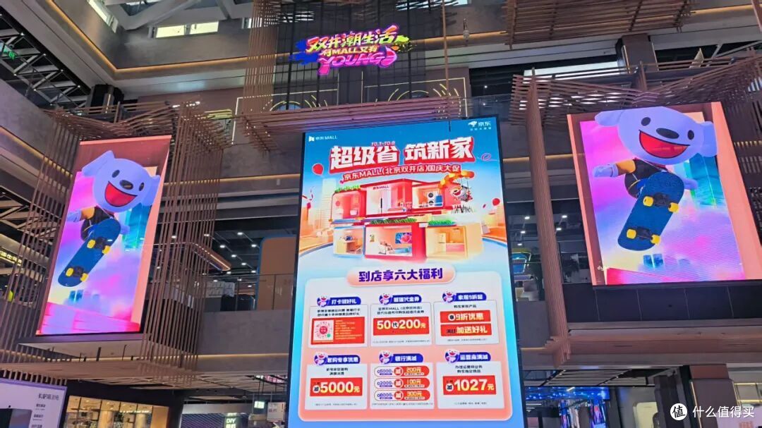 图源：趣解商业摄