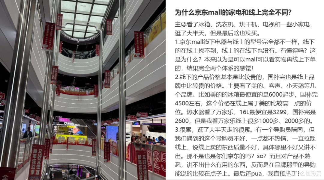 图源：小红书截图