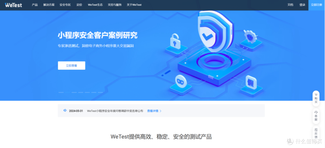 10款主流缺陷管理工具深度测评与对比(2025)