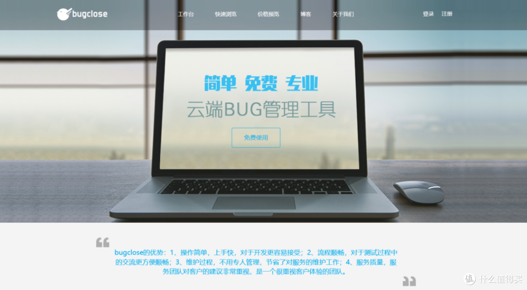 10款主流缺陷管理工具深度测评与对比(2025)