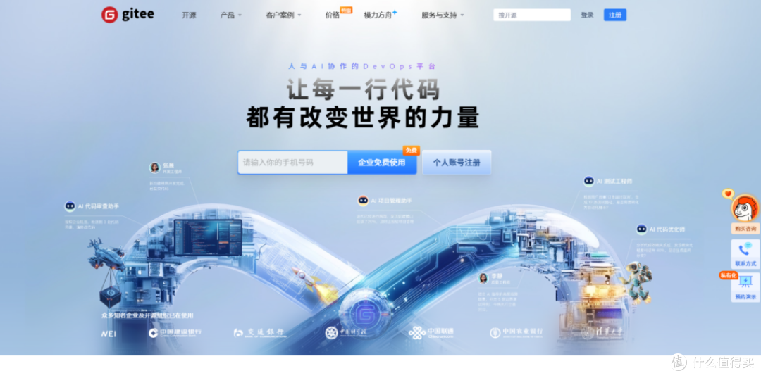 10款主流缺陷管理工具深度测评与对比(2025)