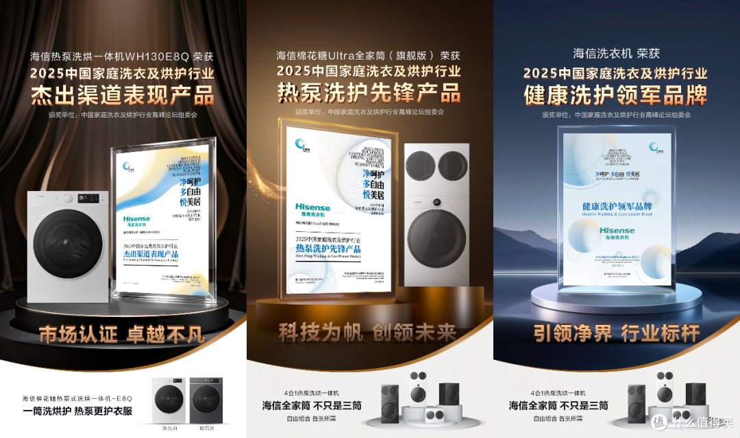 洗衣机十大品牌排行榜:从需求出发,为何海信更值得消费者信赖