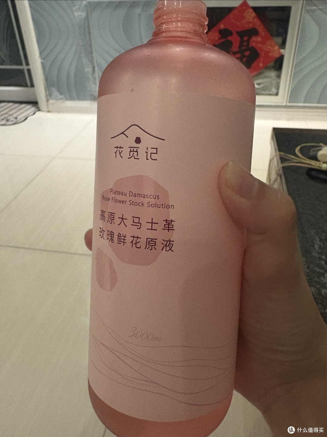 高原玫瑰原液,真的那么神奇?