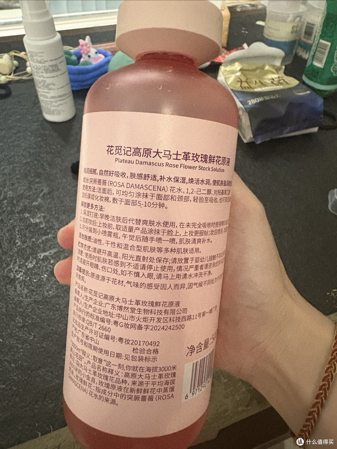 高原玫瑰原液,真的那么神奇?