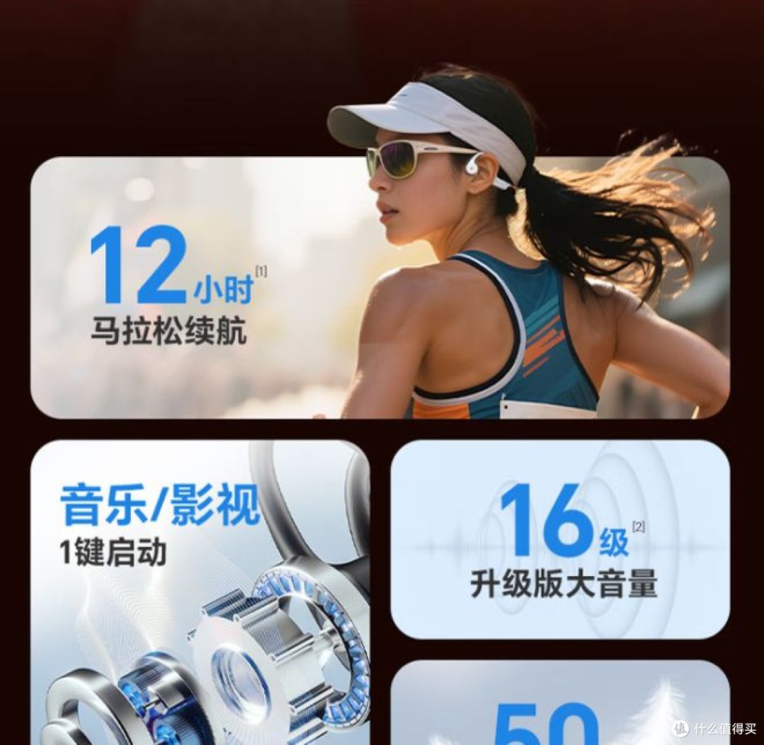 酷狗发布6.0骨传导耳机:12小时续航,适合运动爱好者 !