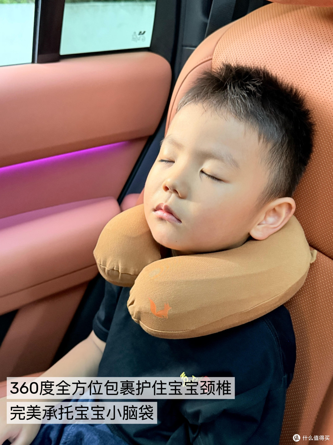 车上不做歪脖树,宝宝出行全靠这个甜甜圈!