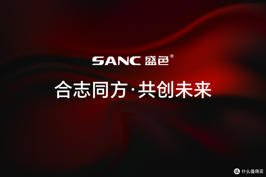 SANC盛色 D76 | 2025年市面上同规格最有性价比的高端AI屏