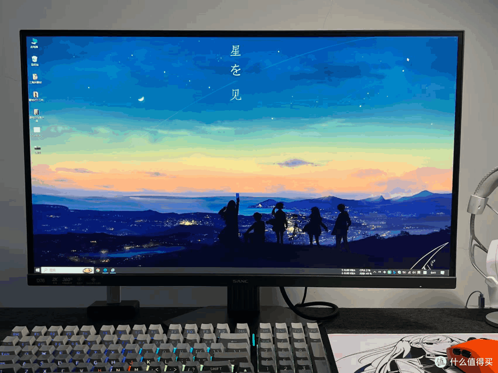SANC盛色 D76 | 2025年市面上同规格最有性价比的高端AI屏