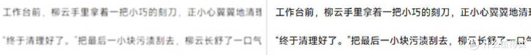 SANC盛色 D76 | 2025年市面上同规格最有性价比的高端AI屏