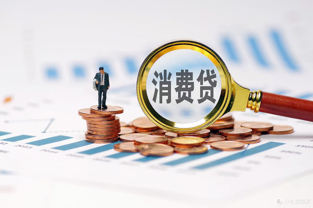 3000元消费贷国补全攻略,轻松省下真金白银