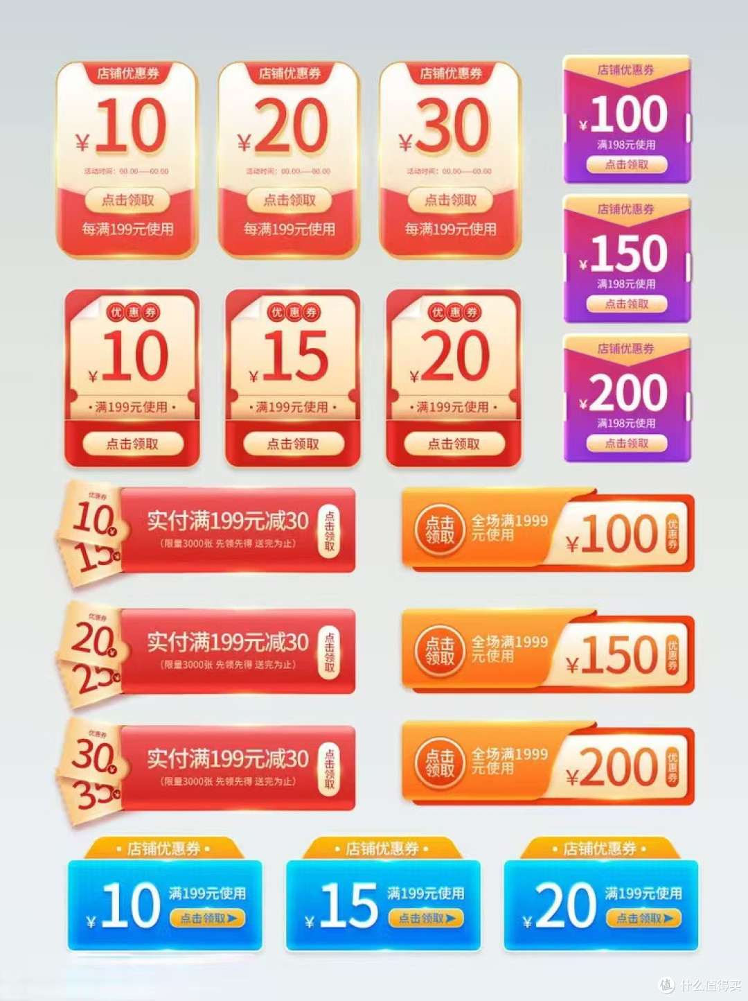 3000元消费贷国补全攻略,轻松省下真金白银