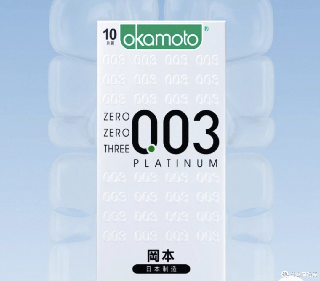 冈本SKIN超薄旅行装开箱:体验感拉满的"隐形"神器