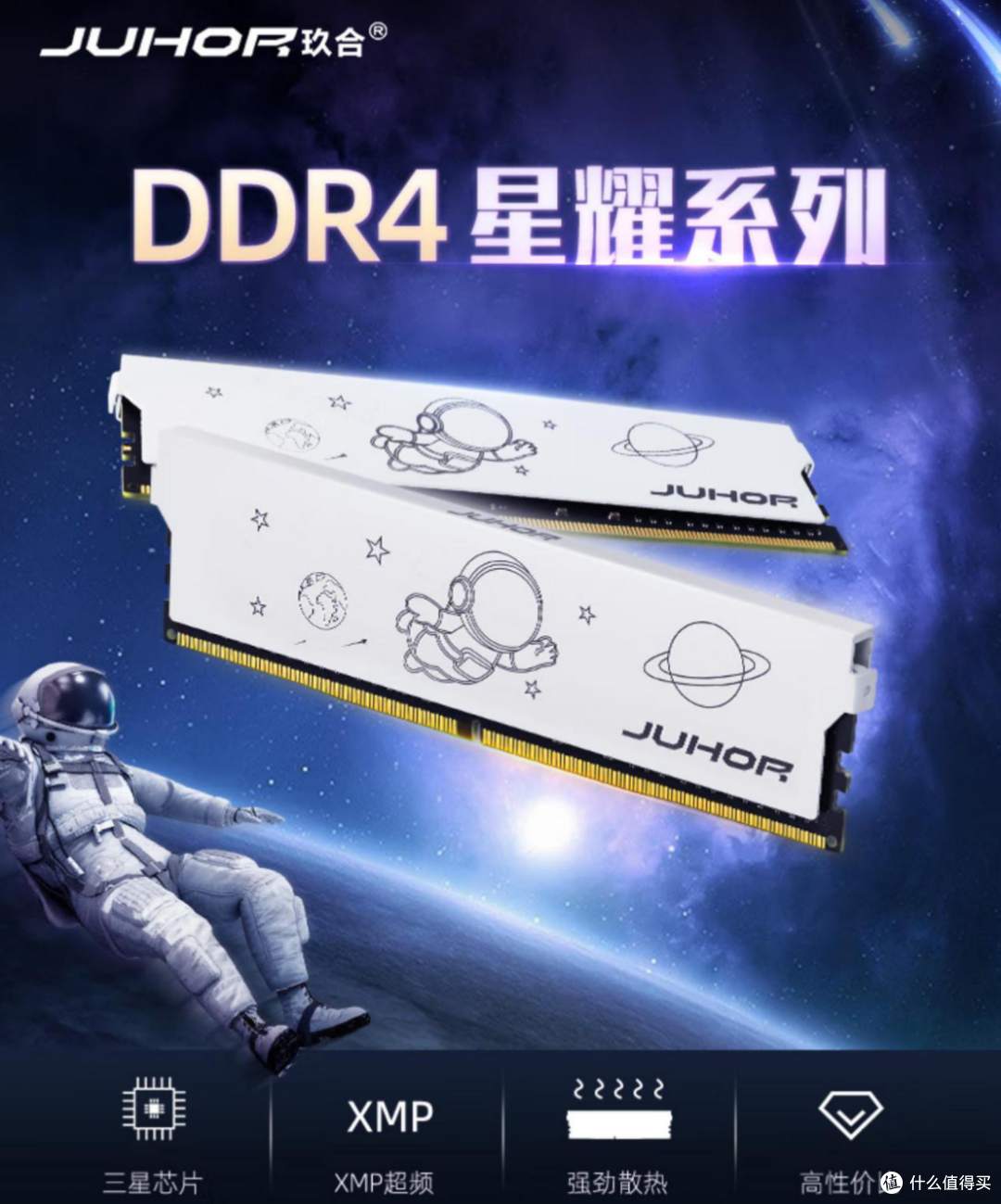 双十一来临装机内存怎么选?四款热门条一次讲透