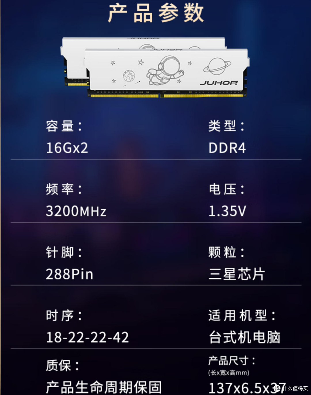 双十一来临装机内存怎么选?四款热门条一次讲透